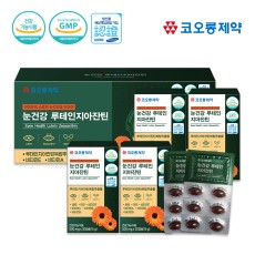 코오롱제약 눈건강 루테인 지아잔틴 500mgx 120캅셀