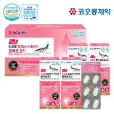 코오롱제약 쎈 리포좀 철갑상어 캐비어 콜라겐 골드 1000mg x120정