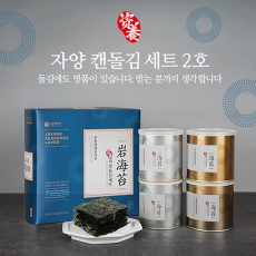 자양 캔돌김 세트2호