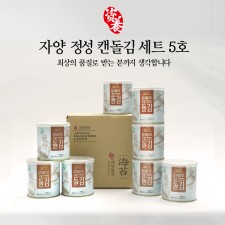 자양 정성 캔돌김 세트 5호